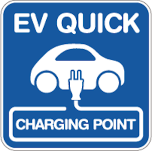 EV急速充電器設置のお知らせ