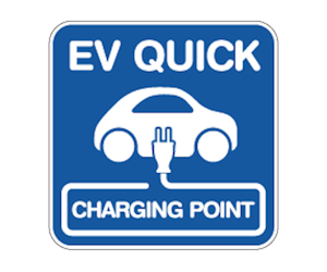 EV急速充電器設置のお知らせ